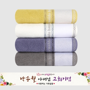 아날도바시니 체인전사40