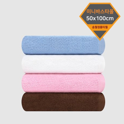 송월 모던바스50 (210g)