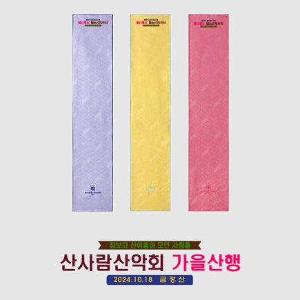 아날도바시니 블록패턴스포츠전사20