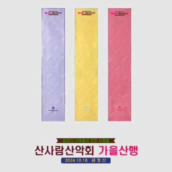 아날도바시니 블록패턴스포츠전사20
