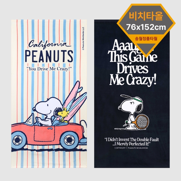 스누피 비치타올76
