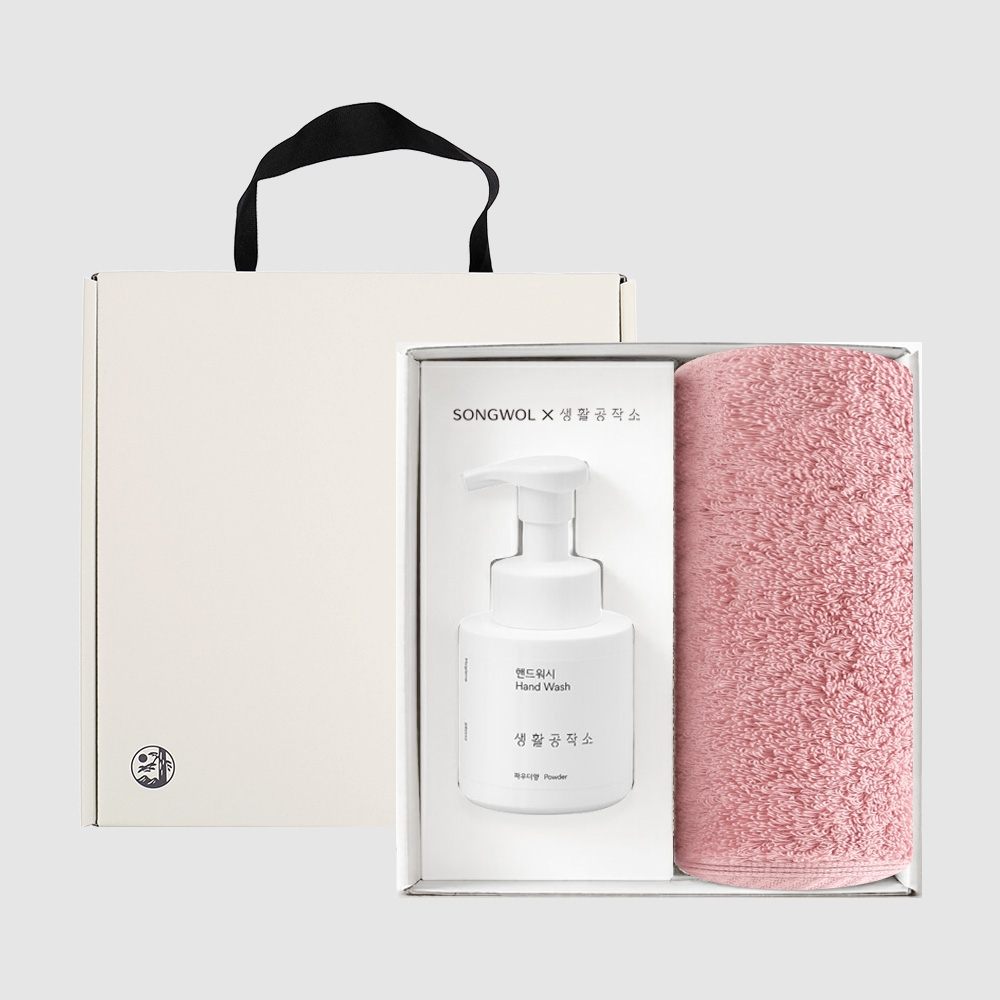 송월 코마40수 무지 (180g) + 생활공작소 핸드워시-[2종]