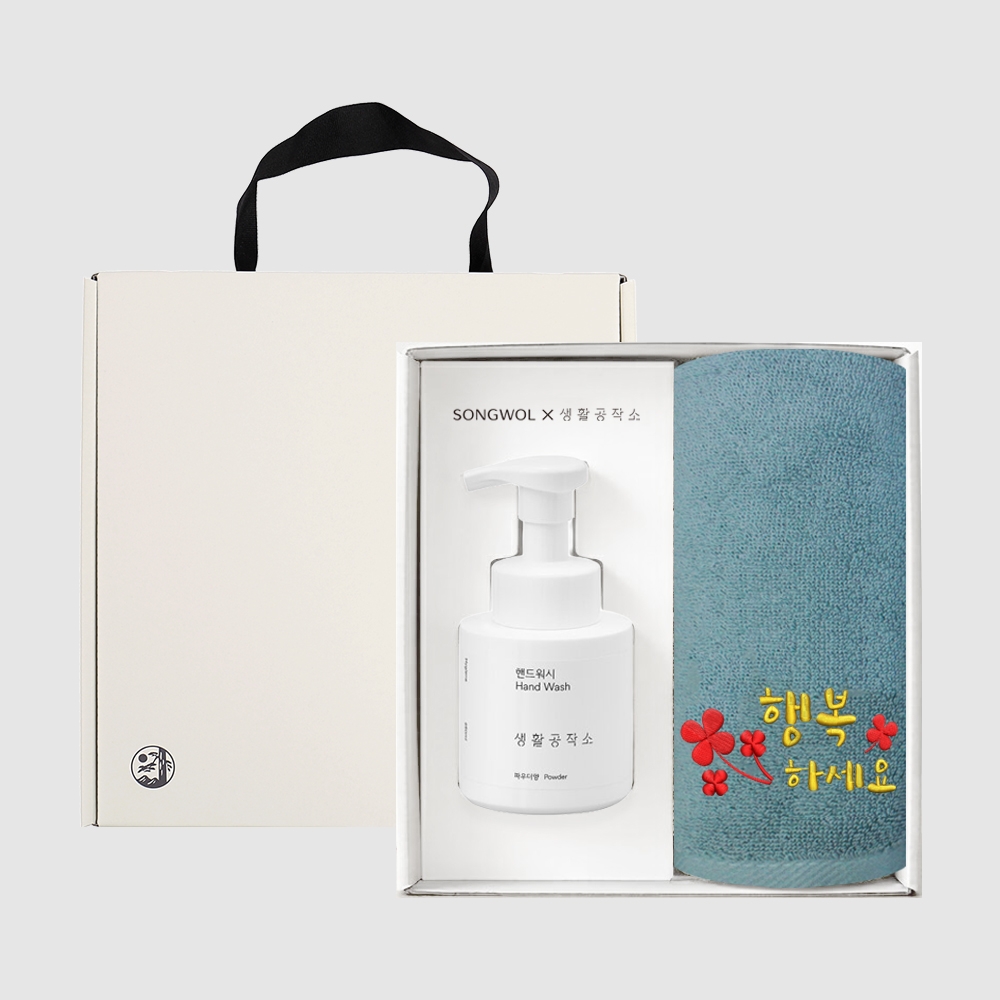 송월 감사 자수타올 (150g) + 생활공작소 핸드워시-[2종]