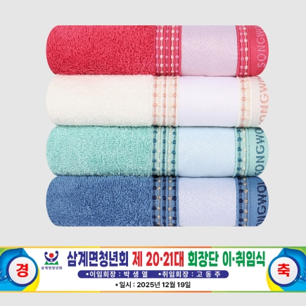 송월 볼륨전사