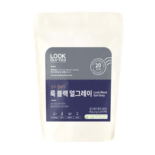 룩 블랙 얼그레이 / 20티백홍차 블렌딩