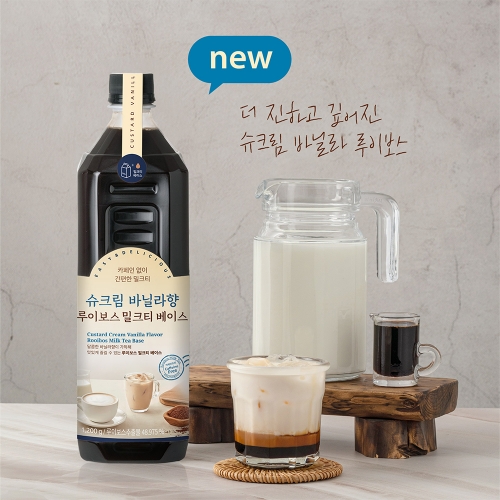 슈크림 바닐라향 루이보스밀크티 베이스 / 1,200g#슈크림 #무카페인