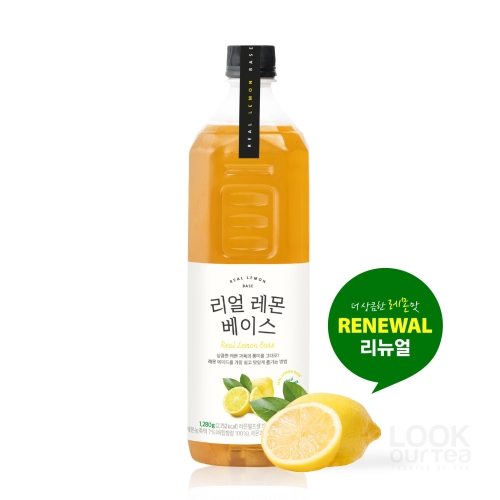리얼 레몬베이스 / 1,280g#레모네이드 #무카페인