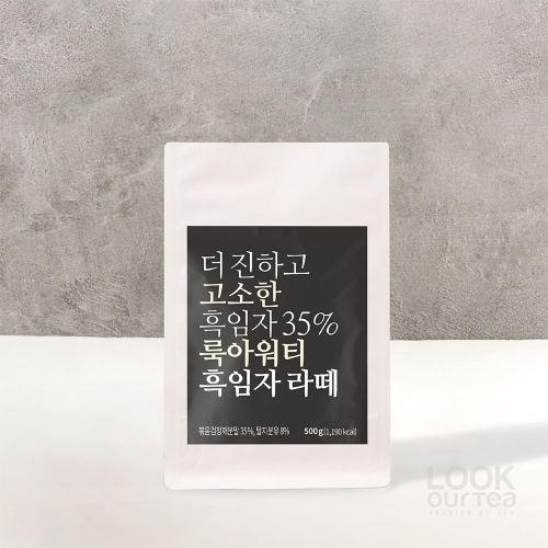 룩아워티흑임자 라떼 / 500g#검정콩 #고소한