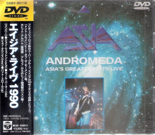 ASIA / Andromeda - DVD (USED) ASIA / Andromeda - DVD (USED)