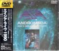 ASIA / Andromeda - DVD (USED)
