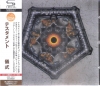 TESTAMENT / The Ritual - SHM CD (USED)