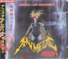 ANIMETAL LADY / Animetal Lady Marathon II (USED)