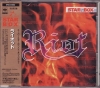RIOT / Starbox (USED)