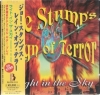JOE STUMP'S REIGN OF TERROR / Light In The Sky (USED)