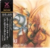 2HOT4U / Unlock Your Mind (USED)