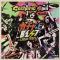 GACHARIC SPIN / ガチャっと Best (2010-2014) (NEW)