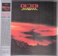 마그마 / 1집 - LP Miniature (USED)