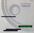 V.A. / Soul Of The Machine - The Windham Hill Sampler Of New Electronic Music (USED)