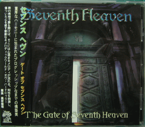 SEVENTH HEAVEN / The Gate Of Seventh Heaven (NEW)