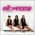 MIS-TEEQ / Eye Candy (USED)