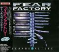 FEAR FACTORY / Demanufacture +3 (USED)