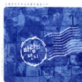 V.A. / A Letter From The Wind - DIGI (USED)