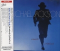 MICHAEL JACKSON / Smooth Criminal (USED)