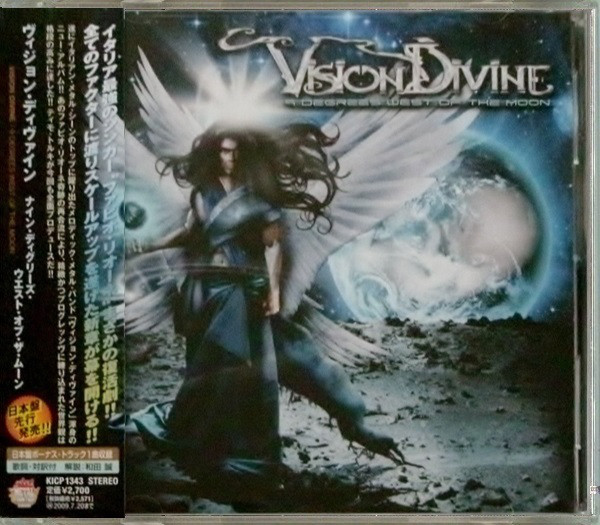 VISION DIVINE / 9 Degrees West Of The Moon +1 (USED)