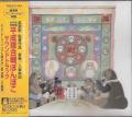 OST / 平成狸合戦ぽんぽこ (USED)