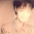 강수지 / 3집 - 내 마음 알겠니 (USED)
