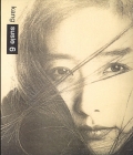 강수지 / 6집-널 보내지않아 (USED)