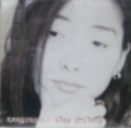 강수지 / 7집 - One & Only (USED)