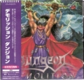 DUNGEON / Demolition +2 (USED)