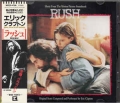 OST (ERIC CLAPTON) / Rush (USED)