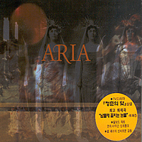 ARIA / Aria - DIGI (USED) ARIA / Aria - DIGI (USED)