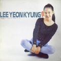 이연경 / 2집 어린시절의 꿈 (USED)