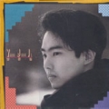 양준일 / 1집-리베카 (USED)