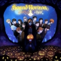 SOUND HORIZON / ハロウィンと夜の物語 (USED)