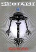 서태지 / 태지의 화 ~ SEOTAIJI BAND CONCERT 2000/2001 2 DVD (USED)