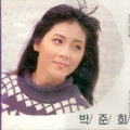 박준희 / 1집 - 너를 잊기위해 (USED)