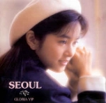 GLORIA YIP / Seoul (USED)