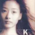  강수지 / 2집 (USED)