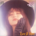 이지연 / 베스트 BEST (USED)