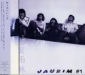 紫雨林(ジャウリム자우림) / JAURIM #1 (USED)