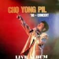 조용필 / '90 CONCERT LIVE ALBUM  (USED)