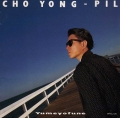 조용필 / 夢夜舟 (USED)