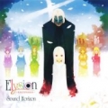 SOUND HORIZON / 4th Story Album - Elysion~楽園幻想物語組曲~ (USED)