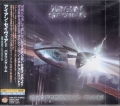 IRON SAVIOR / Battering Ram +1 (USED)