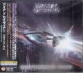 IRON SAVIOR / Battering Ram +1 (USED)