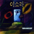 이소라 / 1집-고백 (USED)